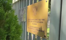 В консульстве РФ в Бонне работали шпионы под прикрытием дипломатов, – Bild