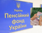 Дефицит бюджета Украины растёт: есть ли риск для финансирования пенсий и соцвыплат