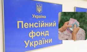 Дефицит бюджета Украины растёт: есть ли риск для финансирования пенсий и соцвыплат