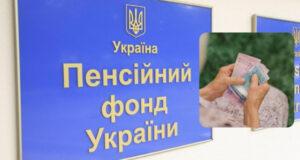 Дефицит бюджета Украины растёт: есть ли риск для финансирования пенсий и соцвыплат