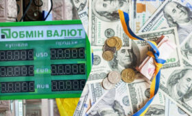Курс валют в «ПриватБанке»: сколько стоят доллар и евро во вторник
