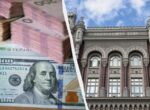 Нацбанк ослабил гривню: официальный курс валют на 10 сентября