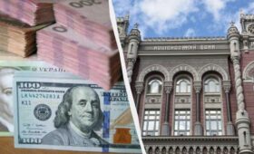 Нацбанк ослабил гривню: официальный курс валют на 10 сентября