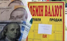 В Украине подорожала валюта: курс доллара в обменниках и банках
