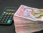 Бизнес сможет получить до 1 миллиарда гривень на защиту от войны: что изменило правительство