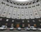 Правительство заморозило часть расходов: премьер ответил, будут ли платить пенсии украинцам