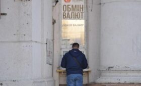 Курс валют в Украине 6 сентября: сколько стоят доллар и евро в обменниках сегодня