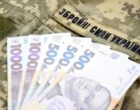 В проект бюджета на 2027 год снова заложили зарплаты военным на уровне 20000 грн, — нардеп