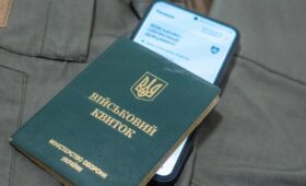 Изменения в бронировании угрожают отрасли, от которой зависит выживание Киева, — КГГА