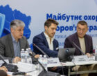 В Киеве обсудили проблемы Программы медицинских гарантий: «Разные правила противоречат принципу равной конкуренции»