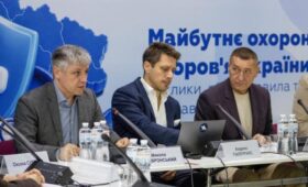 В Киеве обсудили проблемы Программы медицинских гарантий: «Разные правила противоречат принципу равной конкуренции»