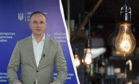 «Вынужденный шаг»: в Минэнерго объяснили, почему внезапно ухудшилась ситуация со светом