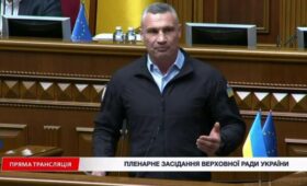 Кличко в Раде рассказал о подготовке к зиме и спросил у центральных властей, куда делись миллиарды на ПВО и защиту инфраструктуры