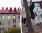 Смерть российской учёной от чумы: CNN рассказало, что говорят об этом случае жители города