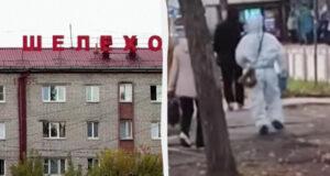 Смерть российской учёной от чумы: CNN рассказало, что говорят об этом случае жители города