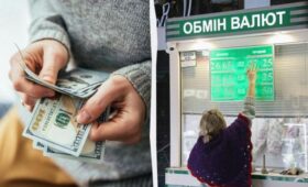 В Украине подорожала валюта: курс доллара и евро в обменниках и банках 20 октября