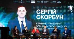 «Крупному бизнесу нет места в Украине»: в Метинвесте призвали пересмотреть механизмы господдержки