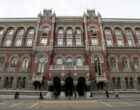 НБУ наказал известную сеть терминалов City24 на миллионы гривень: какие причины