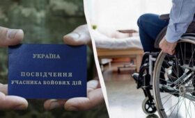 Из-за дефицита бюджета правительство свернуло популярную программу для ветеранов