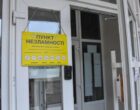 В Киеве из-за проблем со светом возвращают «пункты несокрушимости»: список районов